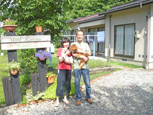 My home and family away from home, Masami-San and Hiroko-San