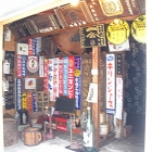 Sake Shop